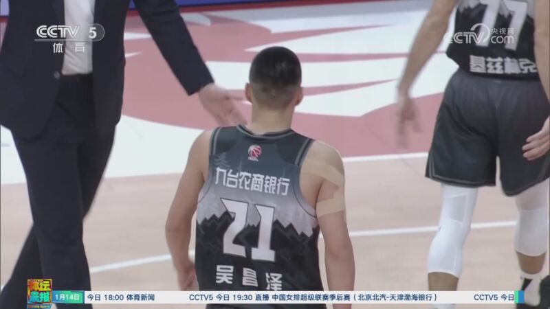 天的意义