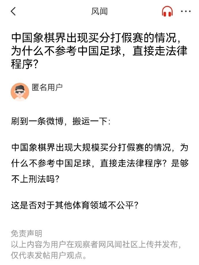 健康事件后