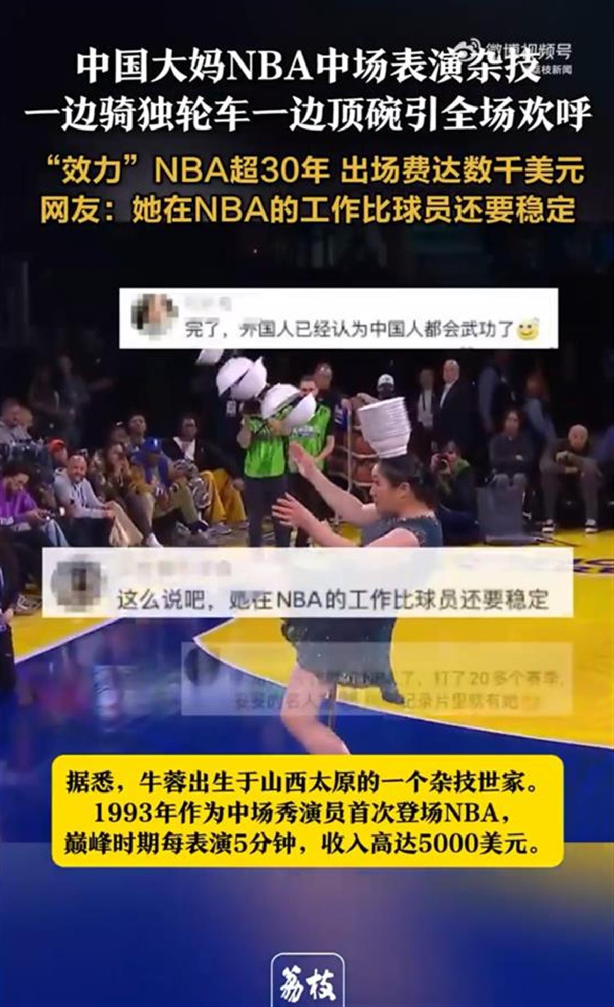事中赢得更