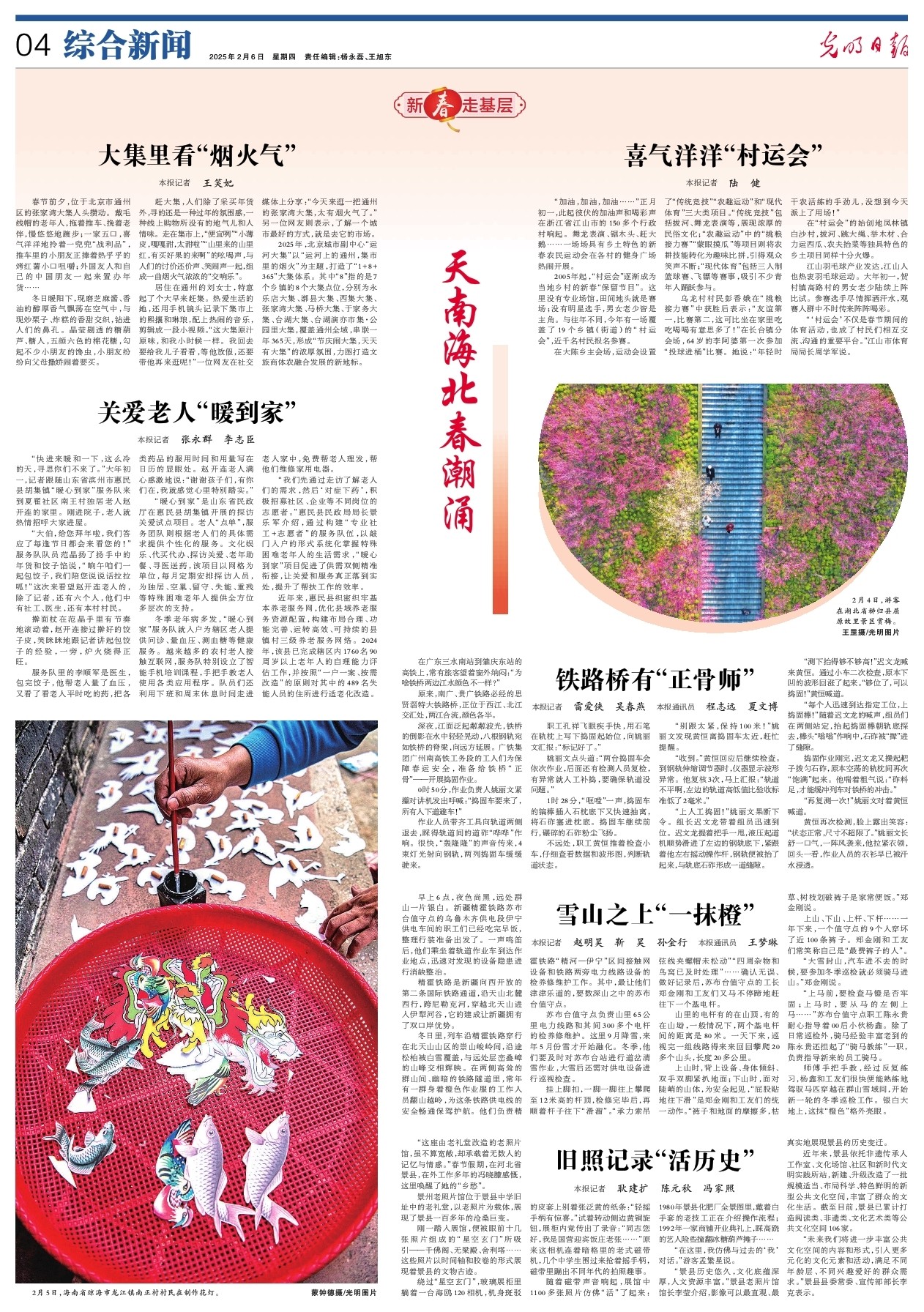佳效益