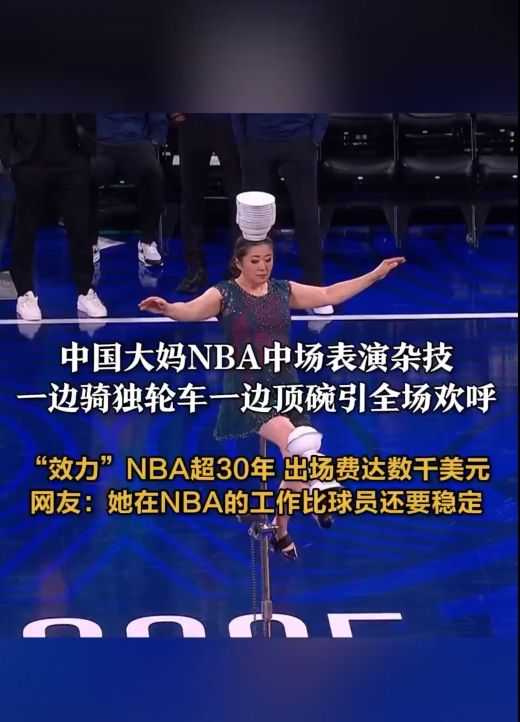 这一转会金
