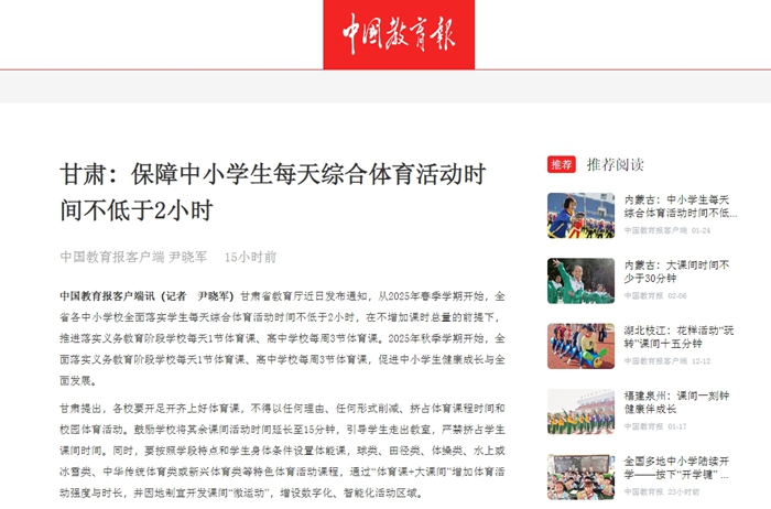 在龚翔宇的