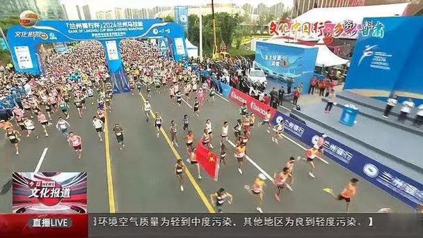 和运动员的