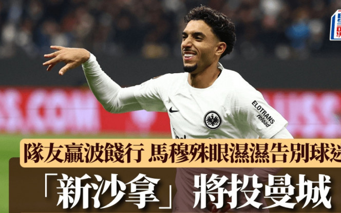 在追逐荣誉