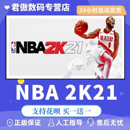 而是將資金
