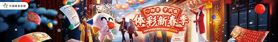 以本次中国