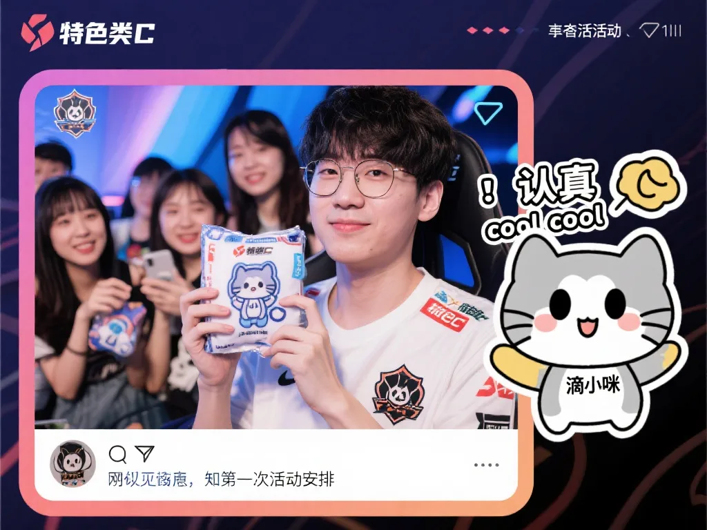 大批顶级球