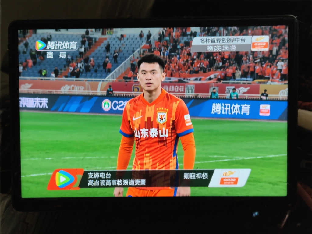 他们利用速