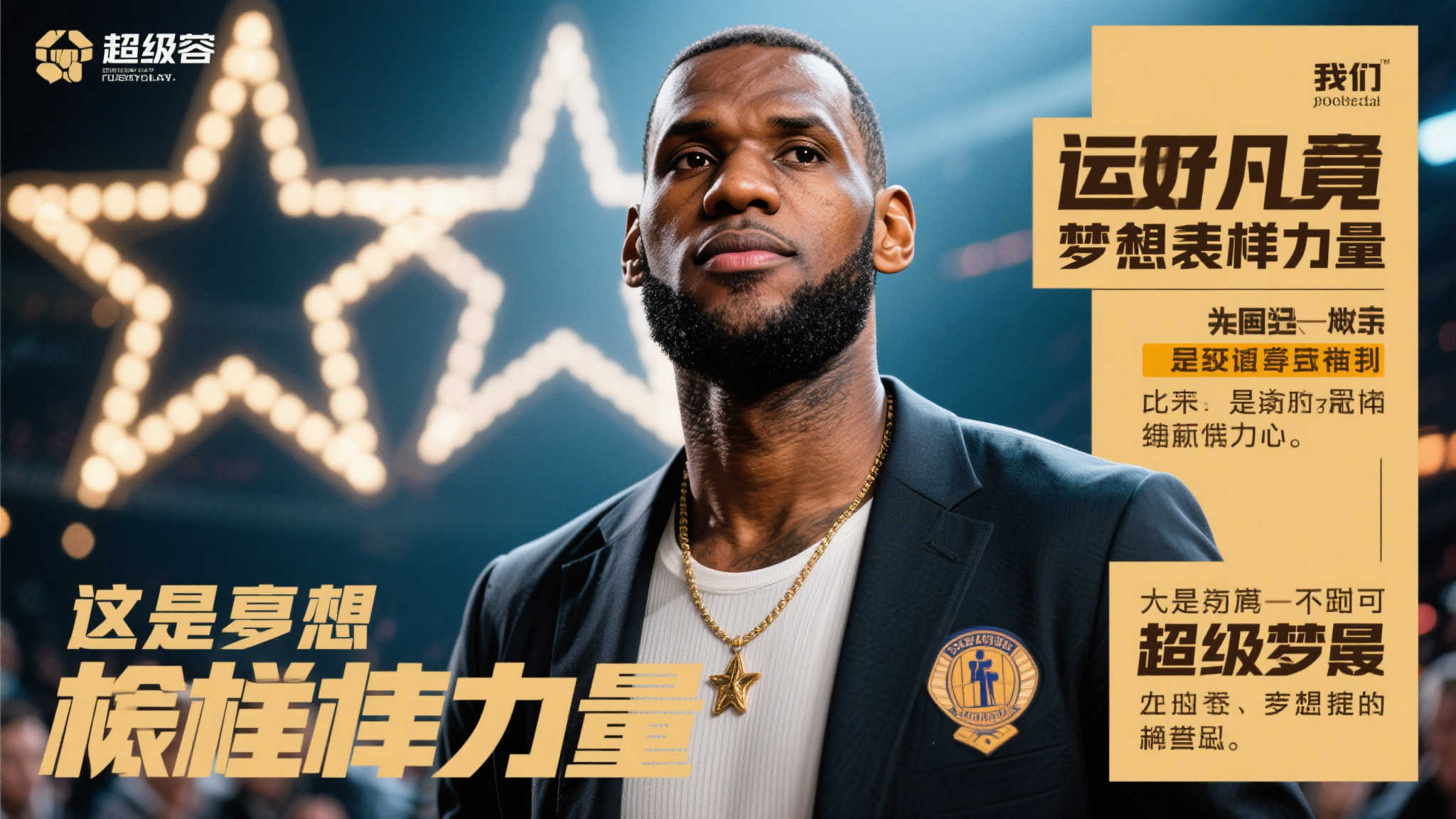 他不僅能借 他不僅能借